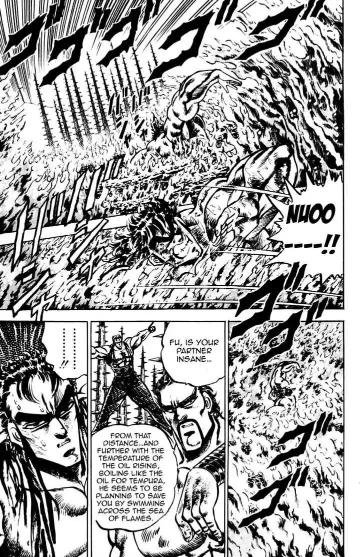 Sakigake!! Otokojuku 77