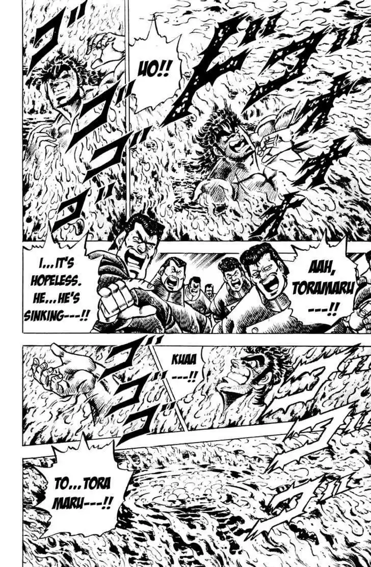 Sakigake!! Otokojuku 77