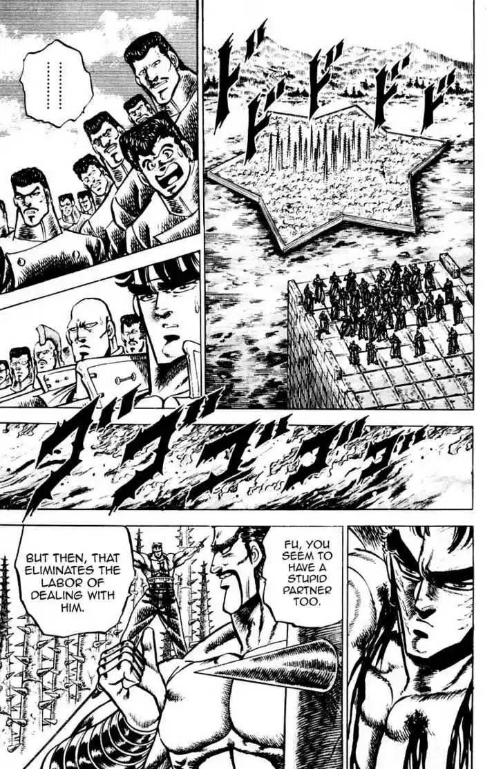 Sakigake!! Otokojuku 77