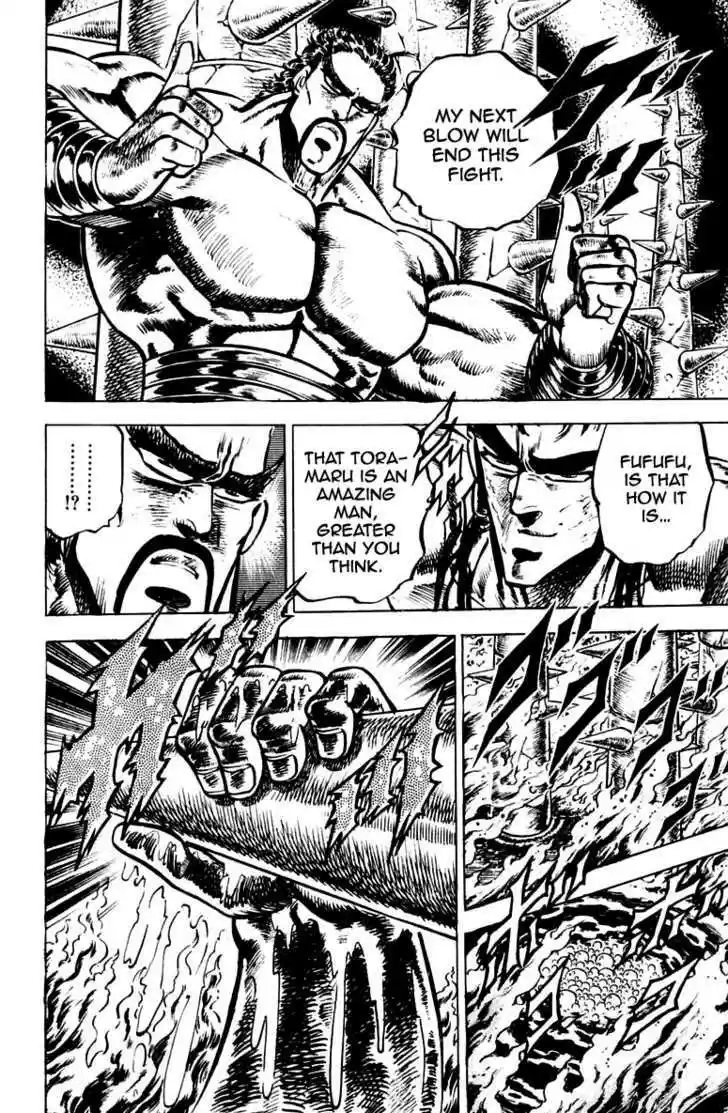 Sakigake!! Otokojuku 77