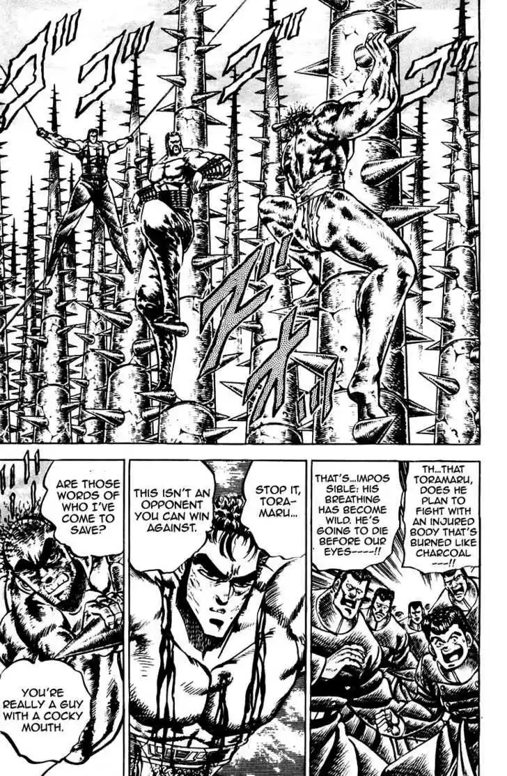 Sakigake!! Otokojuku 78