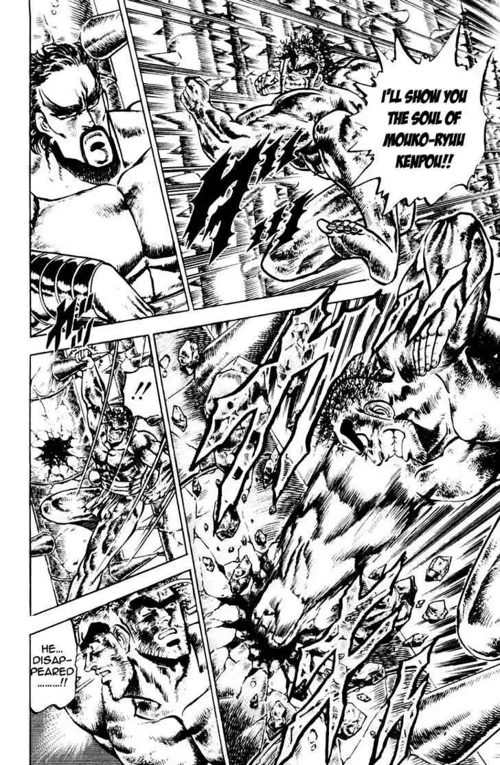 Sakigake!! Otokojuku 78