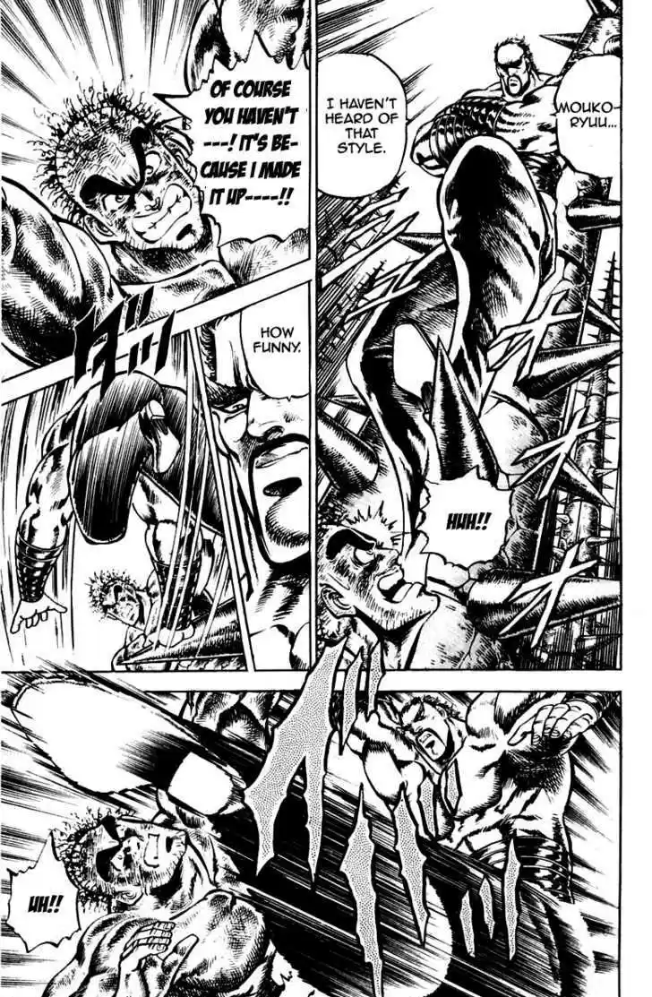 Sakigake!! Otokojuku 78