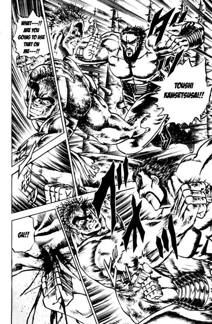 Sakigake!! Otokojuku 78