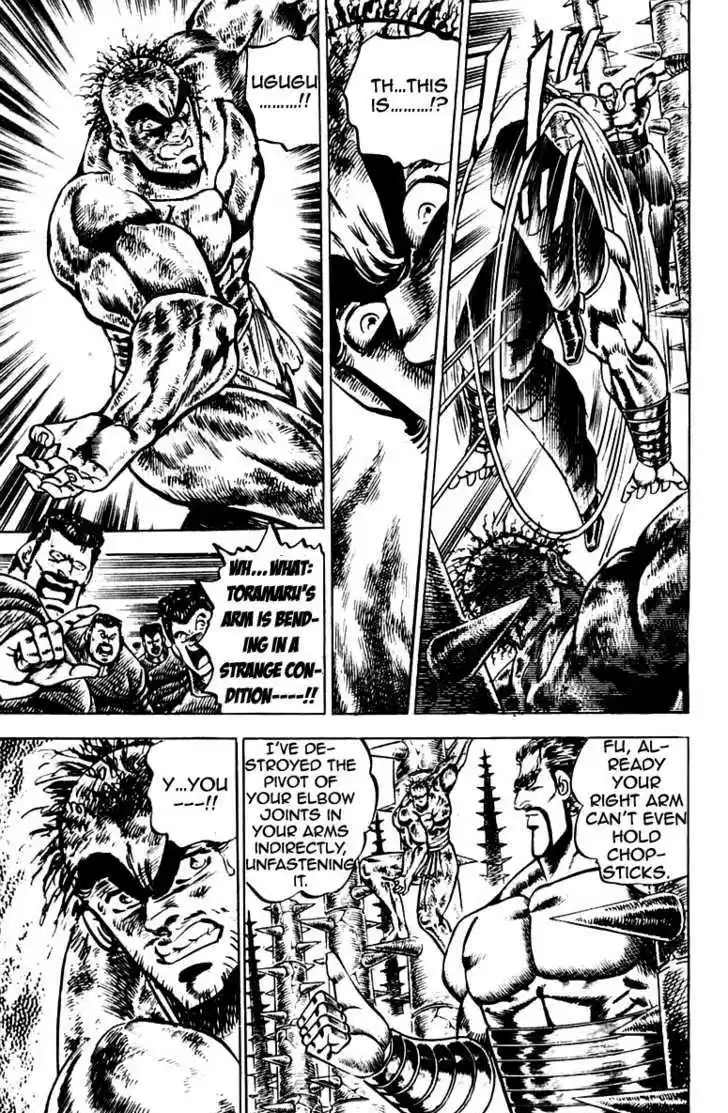 Sakigake!! Otokojuku 78