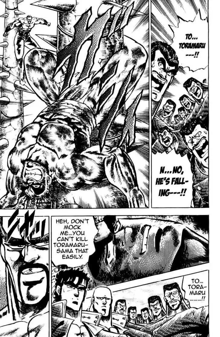 Sakigake!! Otokojuku 78