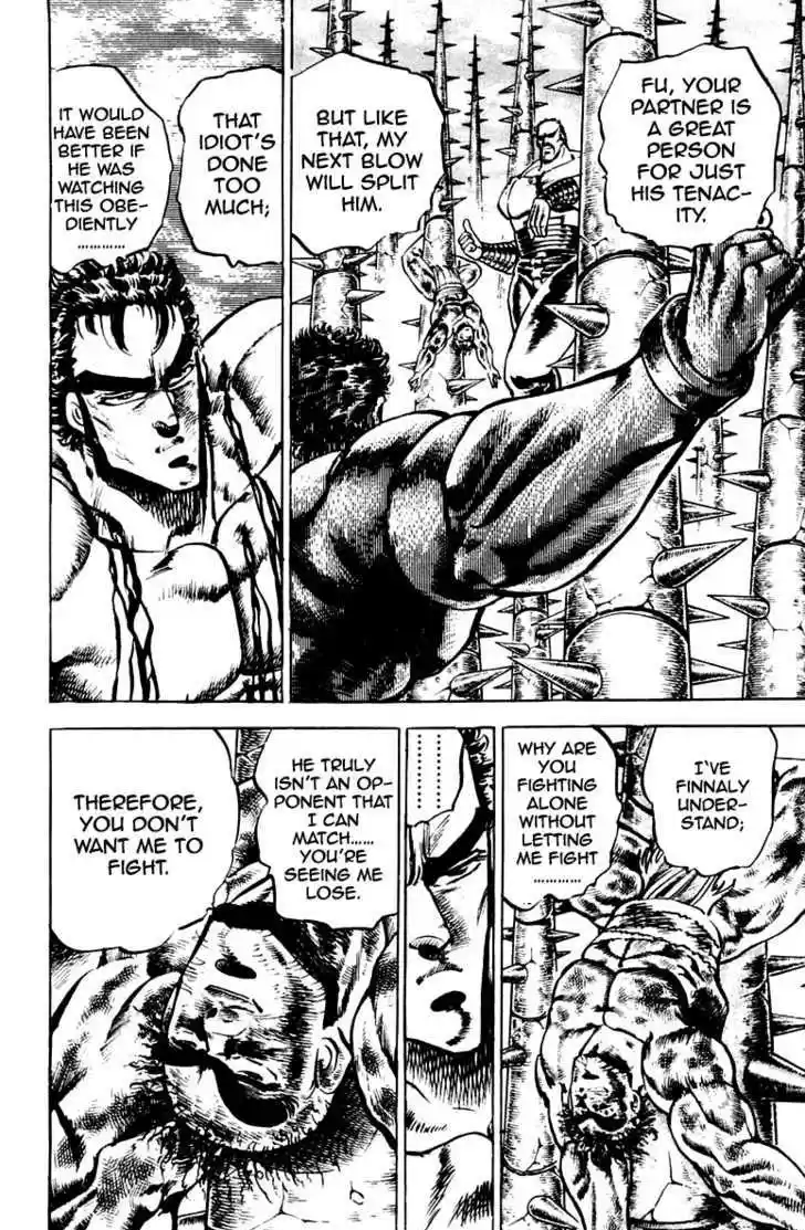 Sakigake!! Otokojuku 78