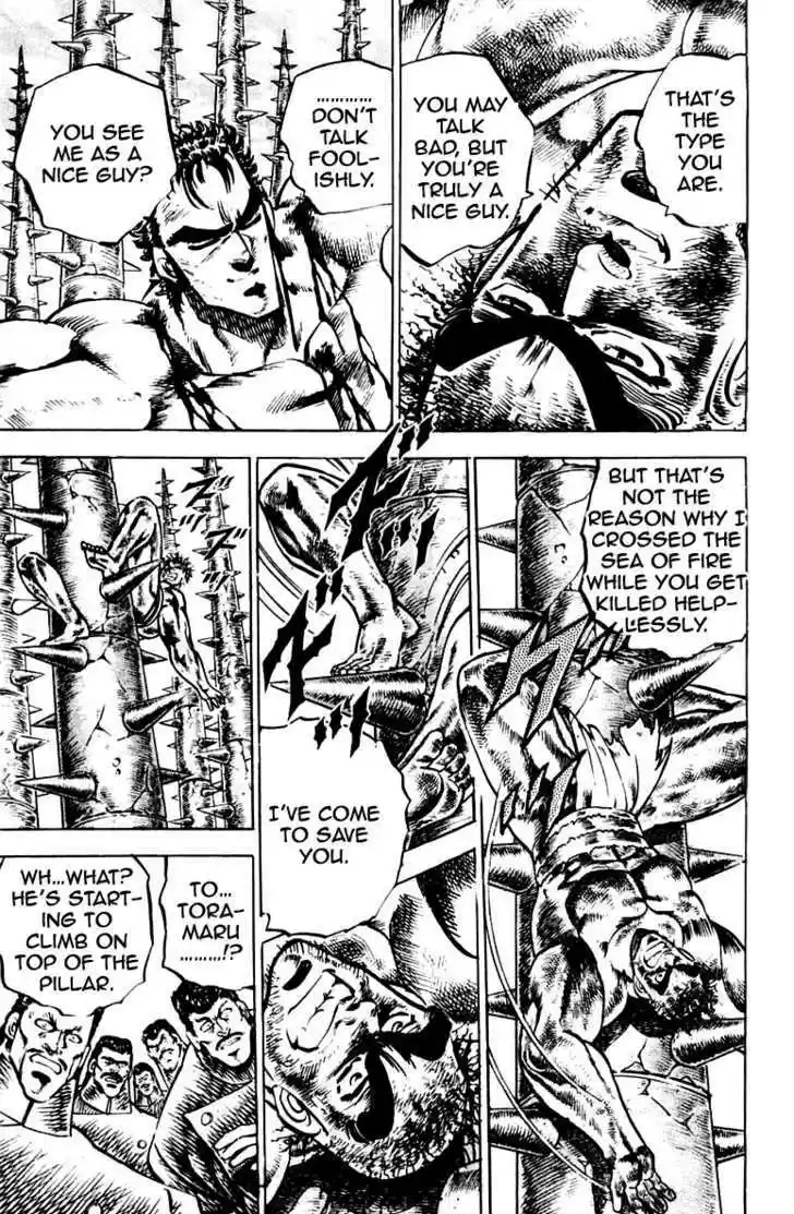 Sakigake!! Otokojuku 78