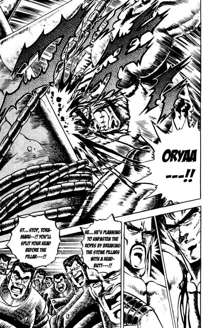 Sakigake!! Otokojuku 78