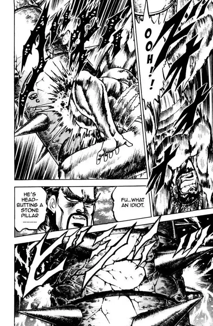 Sakigake!! Otokojuku 78