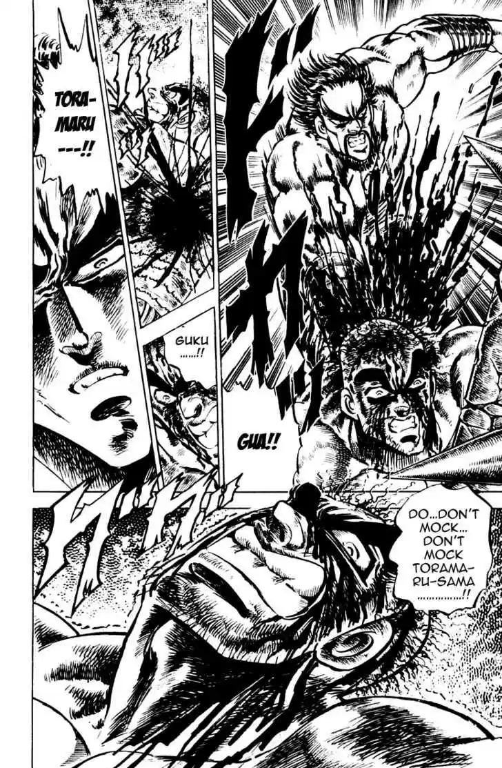 Sakigake!! Otokojuku 78