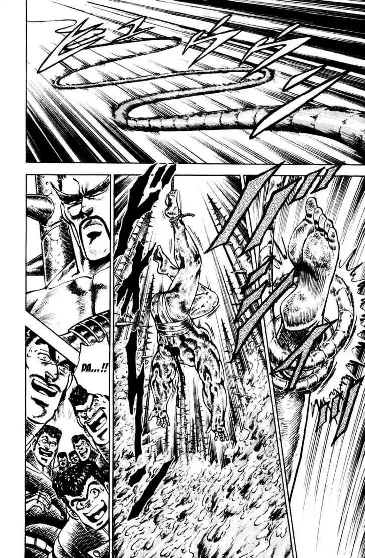 Sakigake!! Otokojuku 79