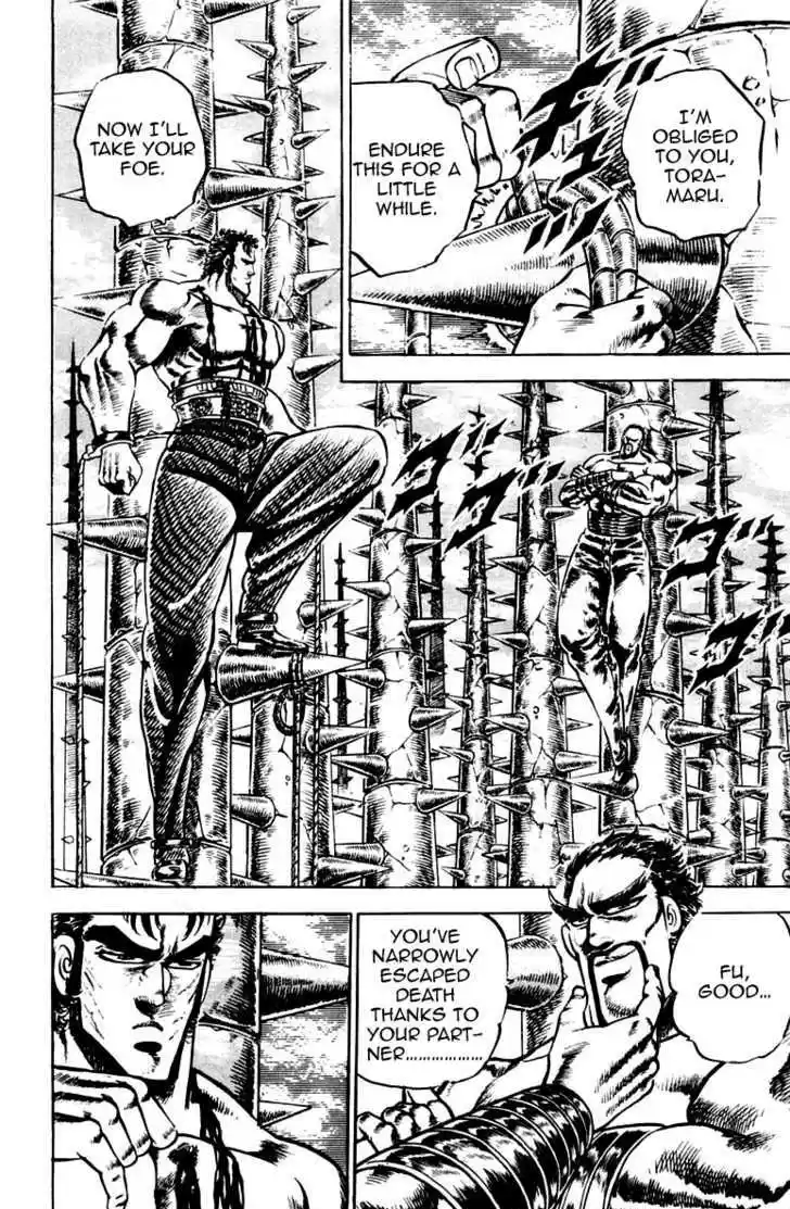 Sakigake!! Otokojuku 79