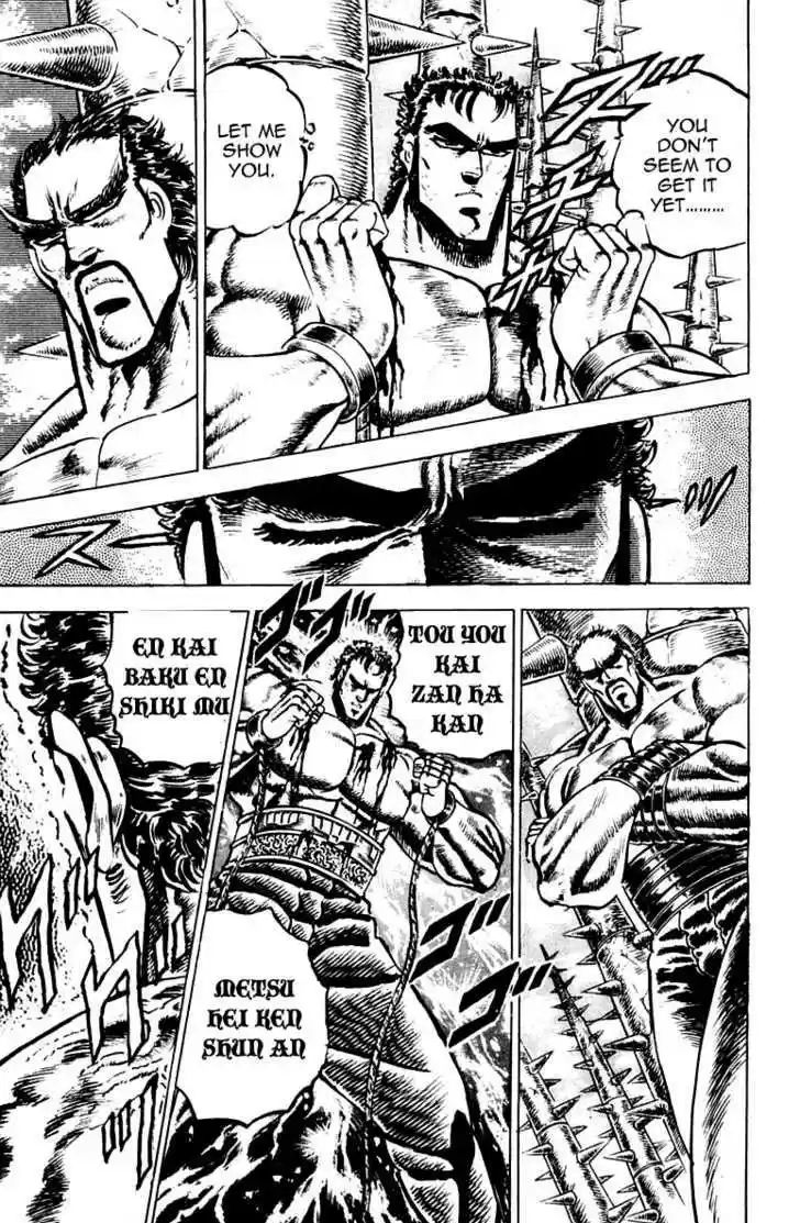 Sakigake!! Otokojuku 79