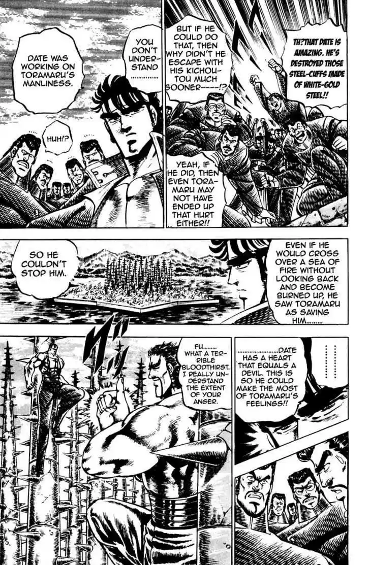 Sakigake!! Otokojuku 79