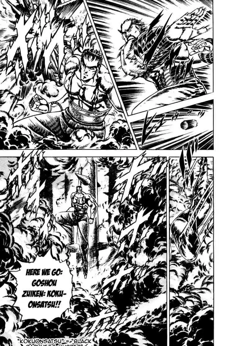 Sakigake!! Otokojuku 79