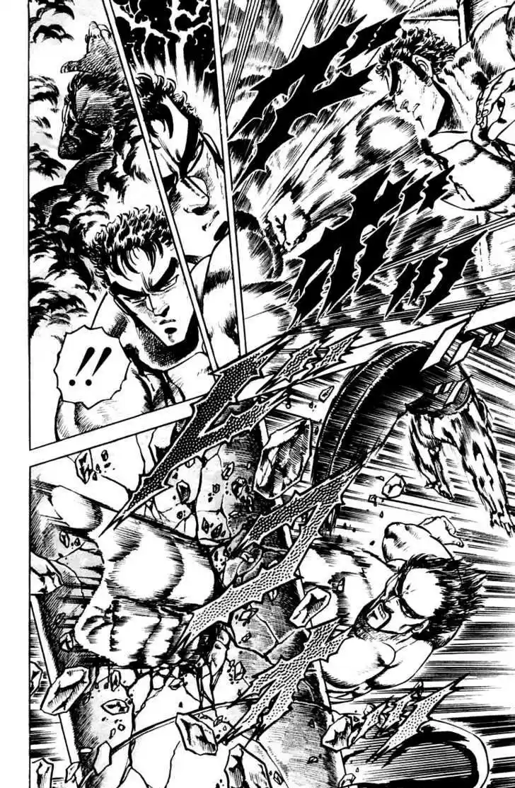 Sakigake!! Otokojuku 79