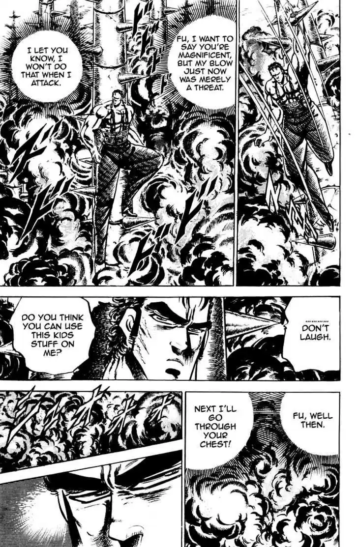 Sakigake!! Otokojuku 79