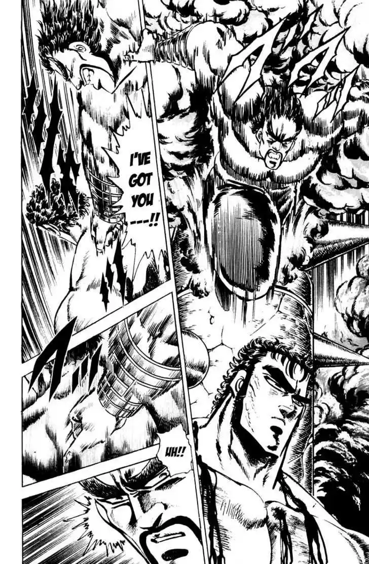 Sakigake!! Otokojuku 79