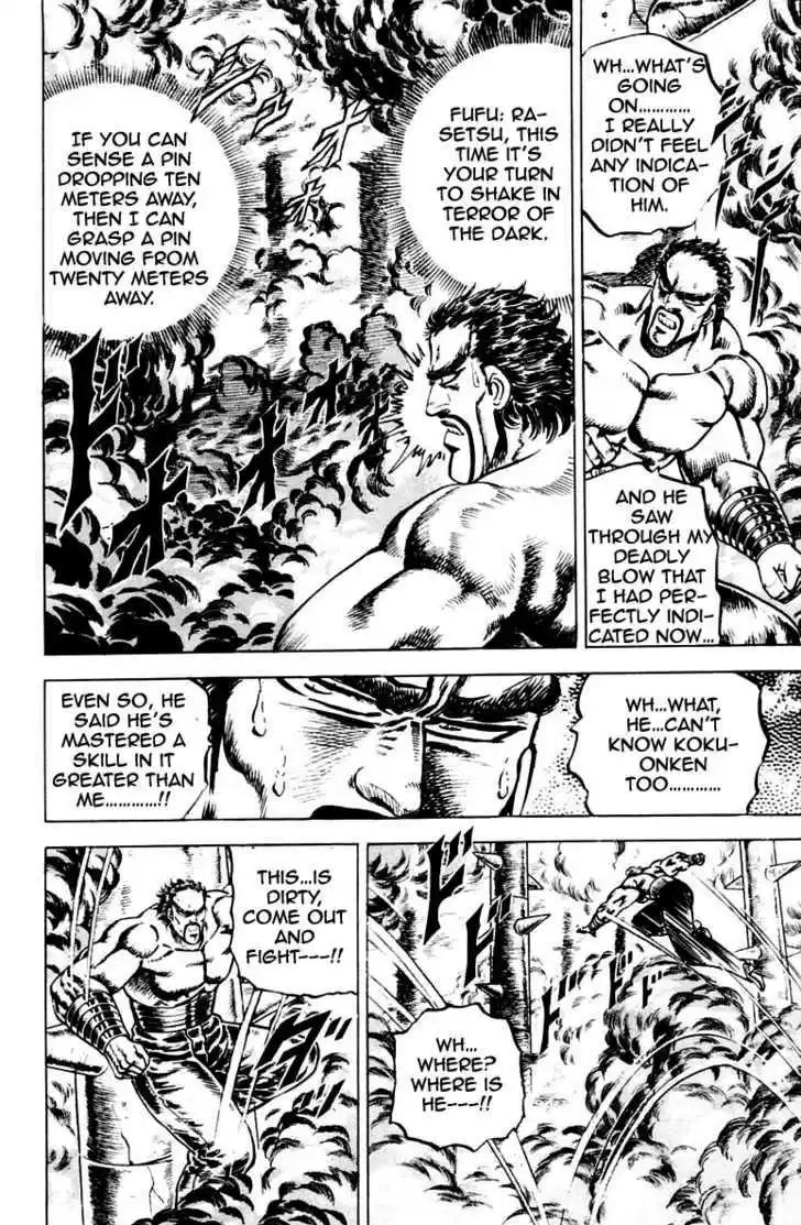 Sakigake!! Otokojuku 79