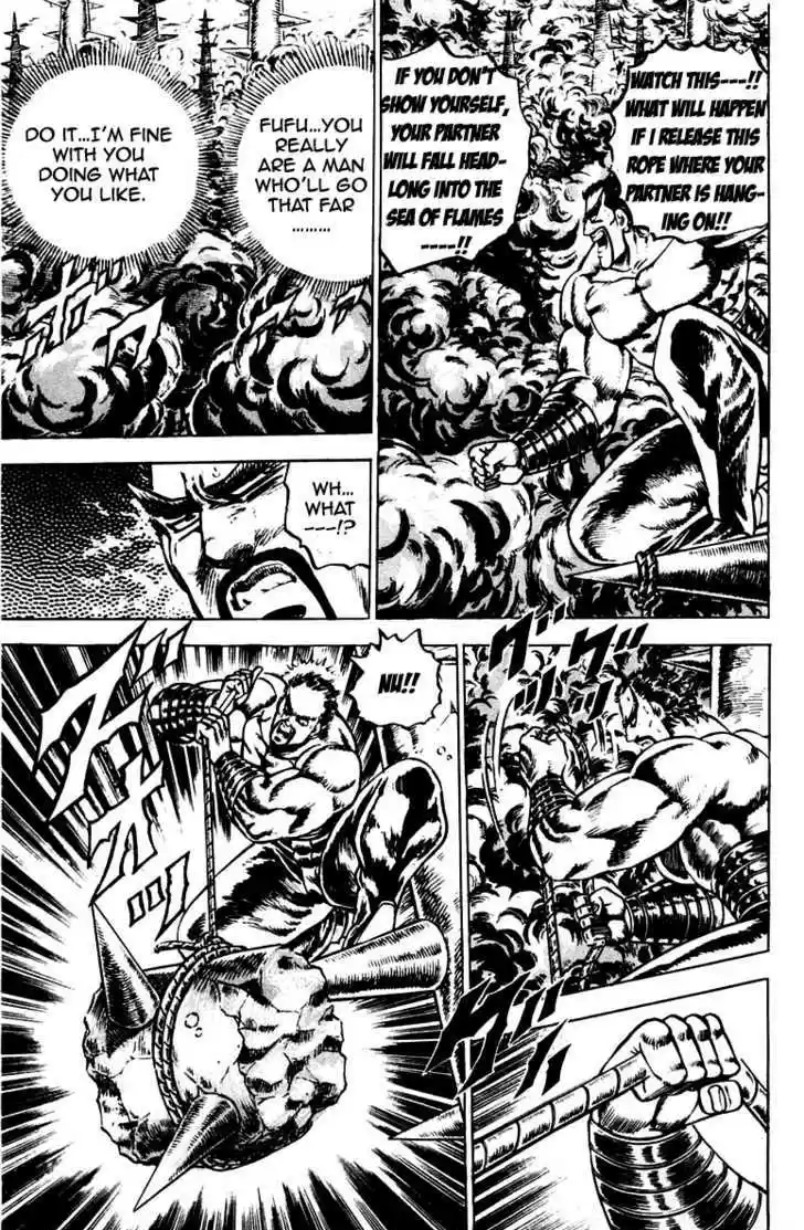 Sakigake!! Otokojuku 79