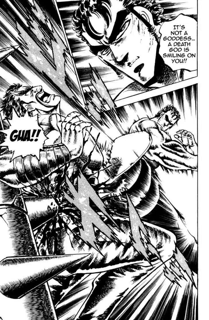 Sakigake!! Otokojuku 79