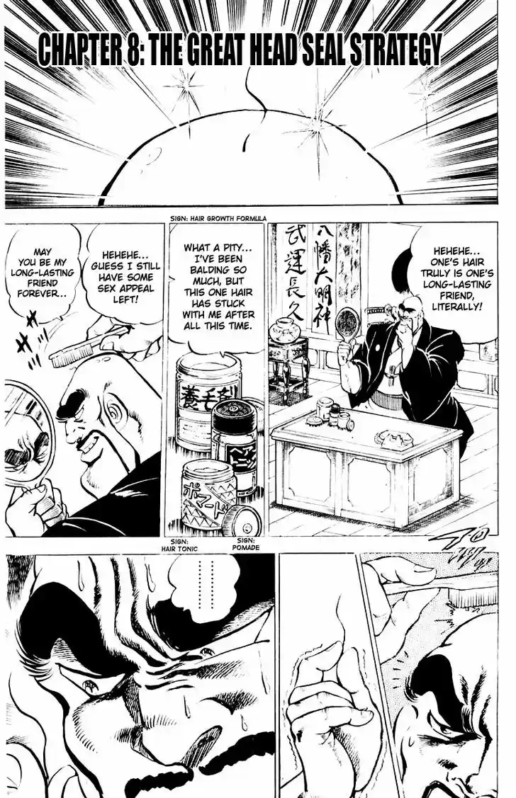 Sakigake!! Otokojuku 8