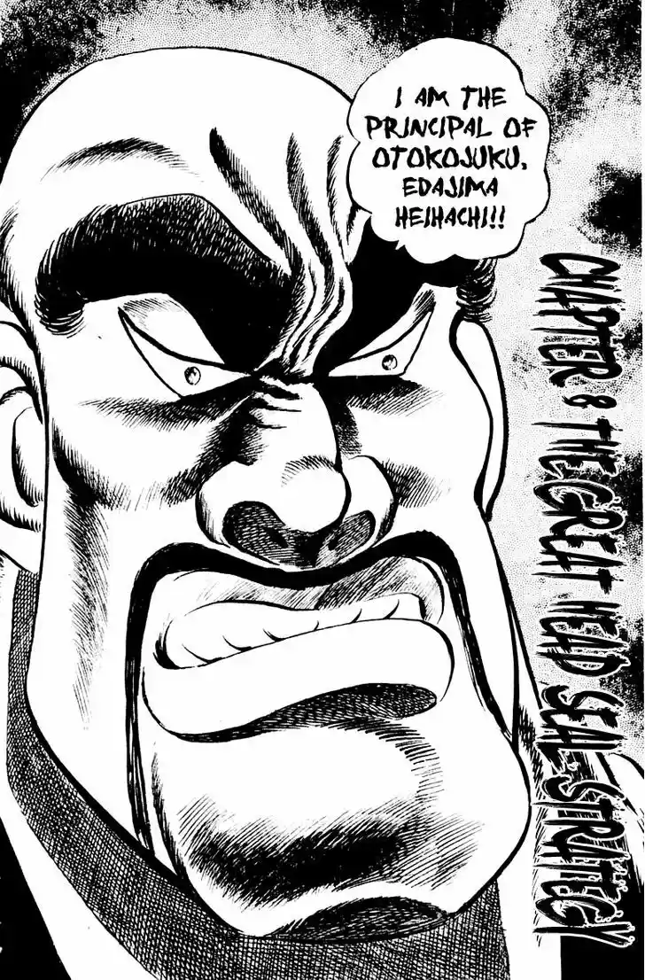 Sakigake!! Otokojuku 8