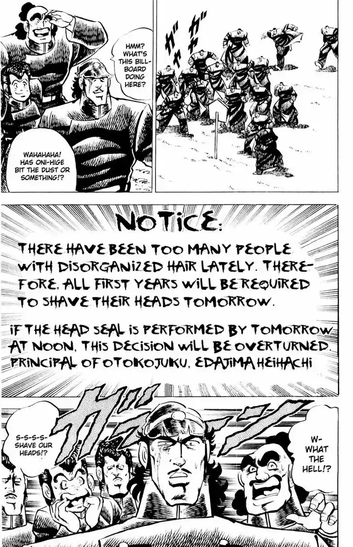 Sakigake!! Otokojuku 8