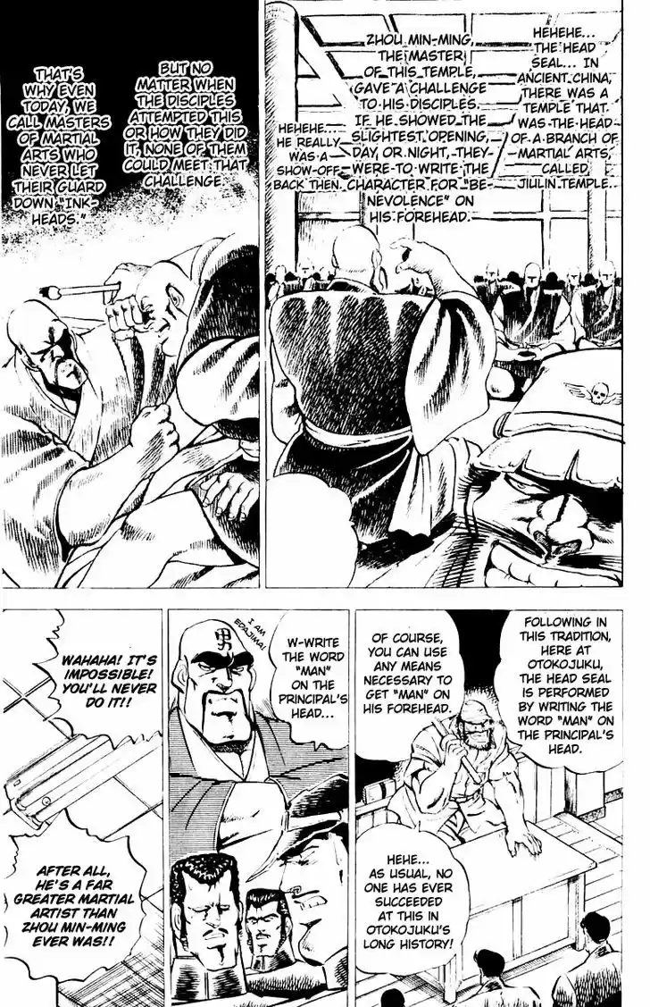 Sakigake!! Otokojuku 8