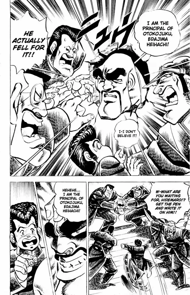 Sakigake!! Otokojuku 8