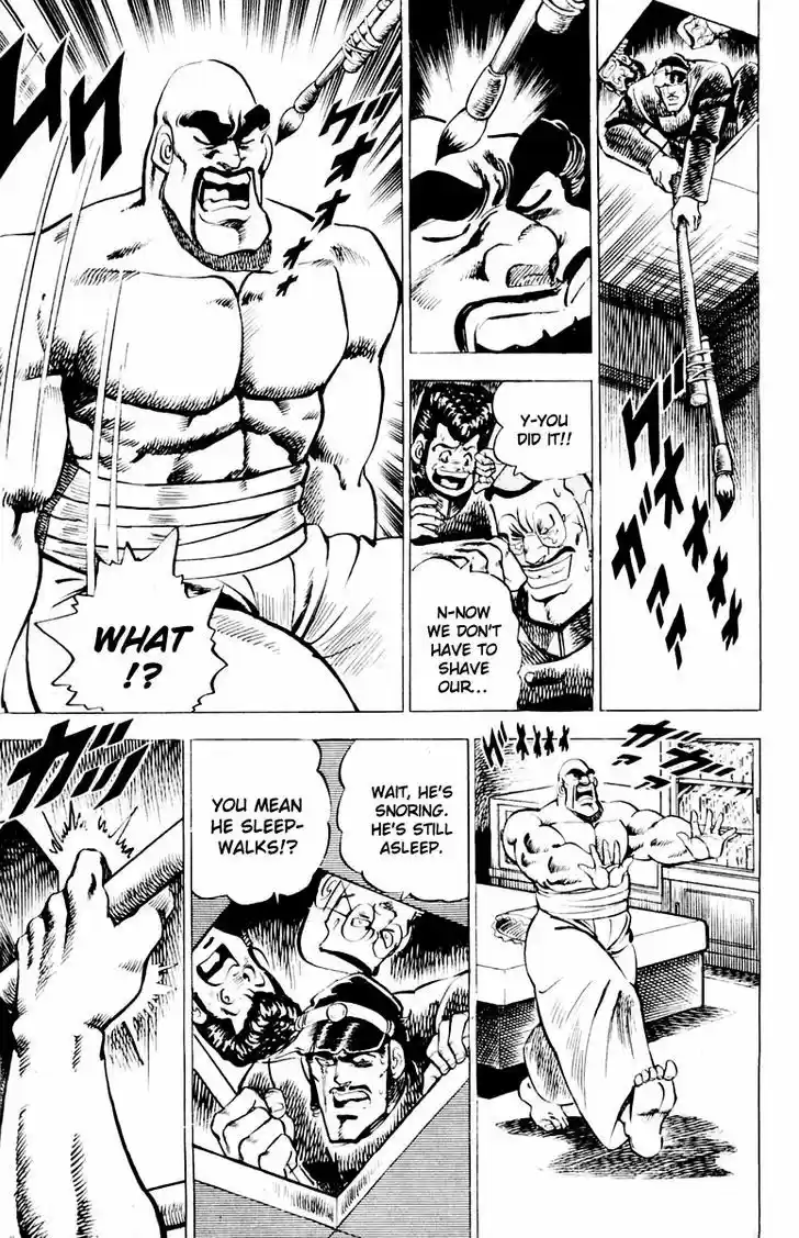 Sakigake!! Otokojuku 8