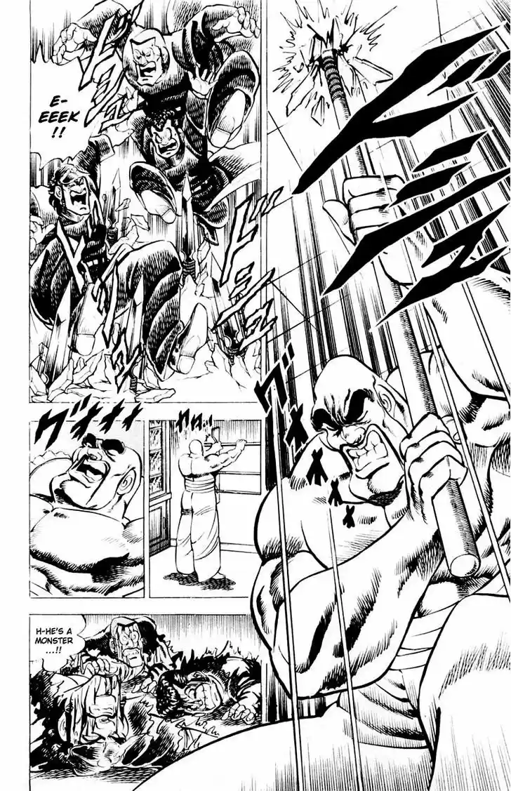 Sakigake!! Otokojuku 8