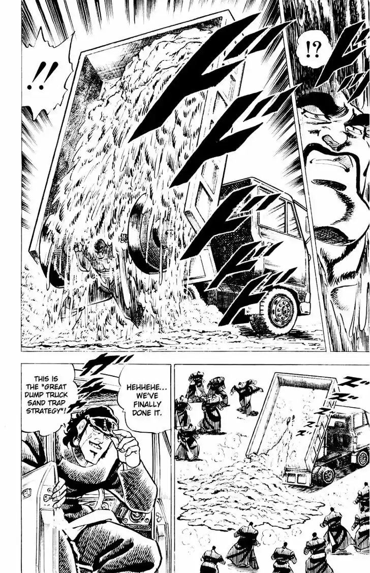 Sakigake!! Otokojuku 8