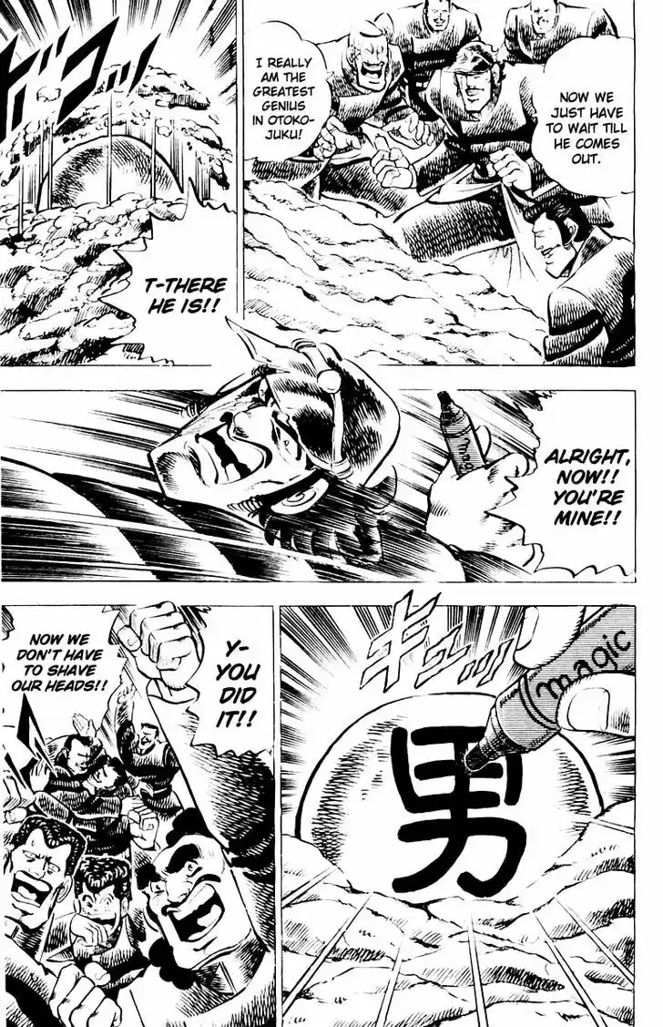 Sakigake!! Otokojuku 8