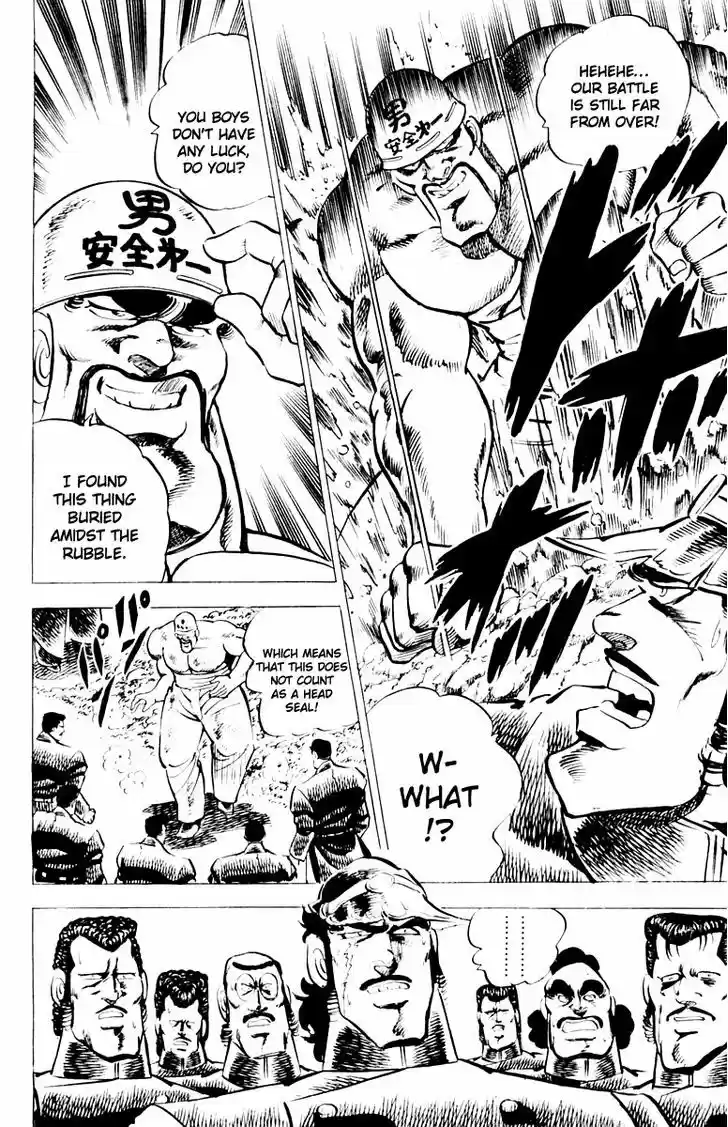 Sakigake!! Otokojuku 8