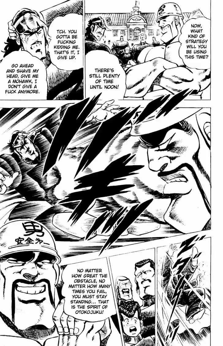 Sakigake!! Otokojuku 8