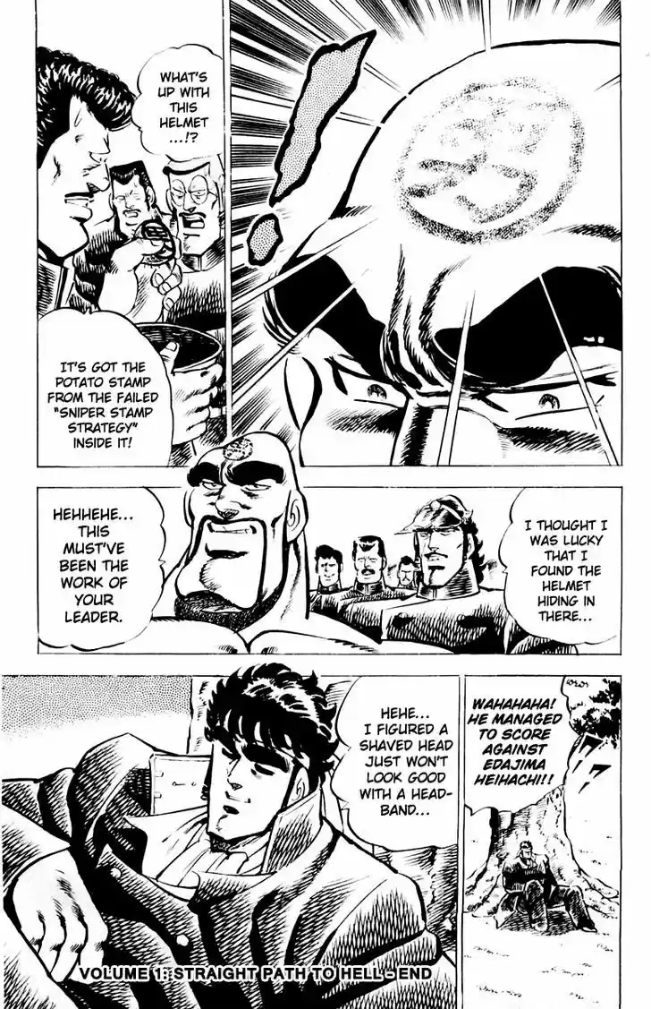 Sakigake!! Otokojuku 8