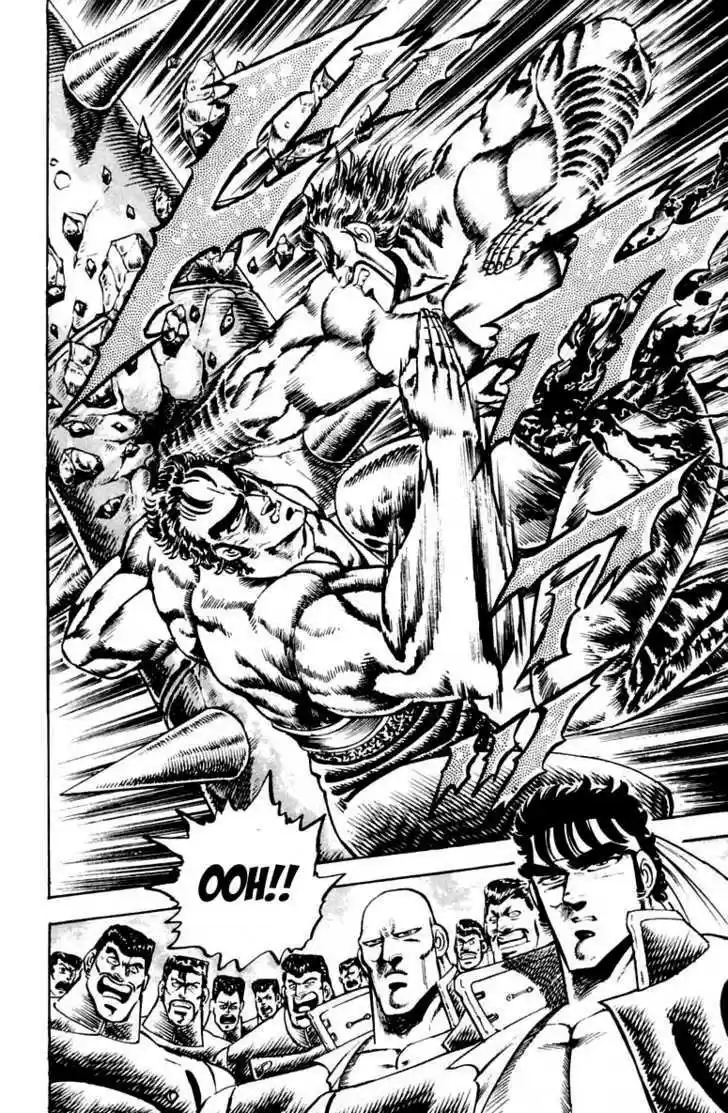 Sakigake!! Otokojuku 80