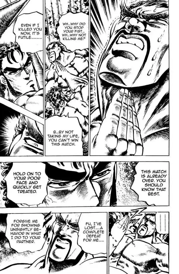 Sakigake!! Otokojuku 80