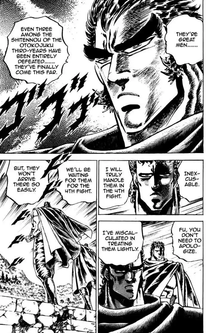 Sakigake!! Otokojuku 80