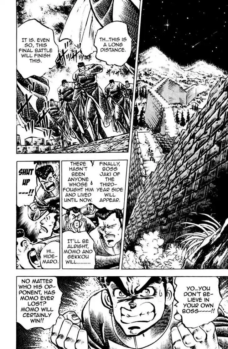 Sakigake!! Otokojuku 80