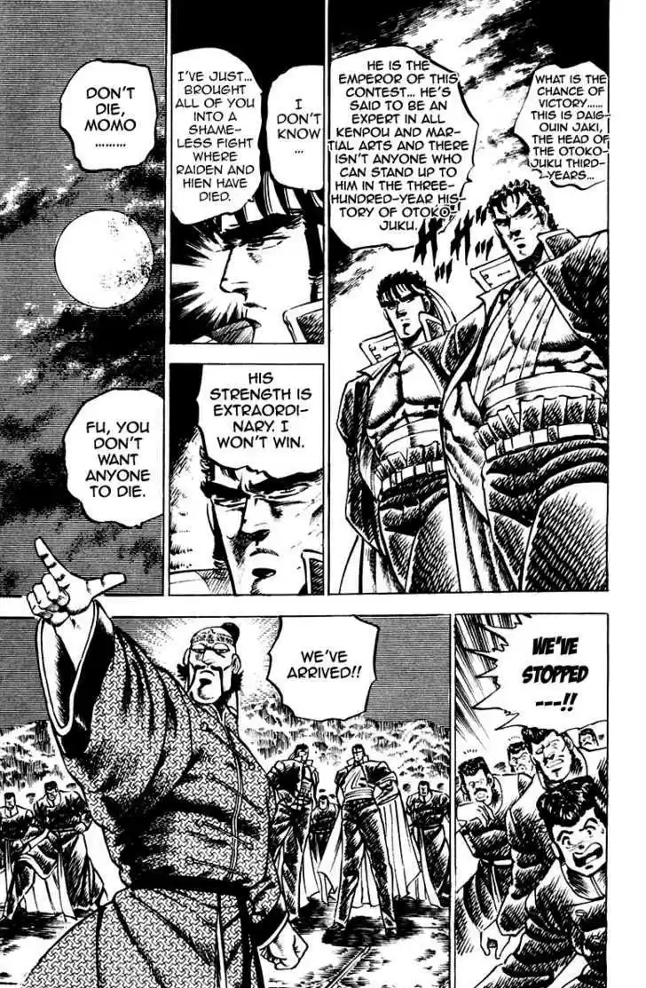 Sakigake!! Otokojuku 80