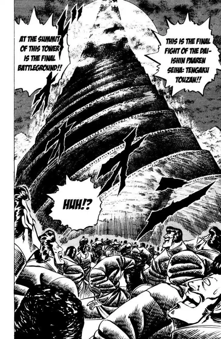 Sakigake!! Otokojuku 80