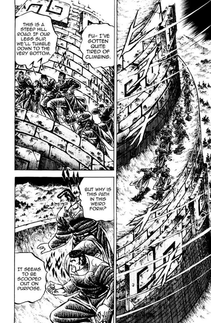 Sakigake!! Otokojuku 80