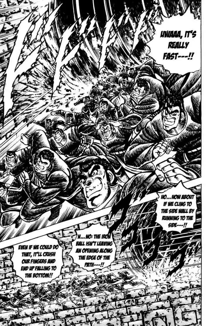 Sakigake!! Otokojuku 81