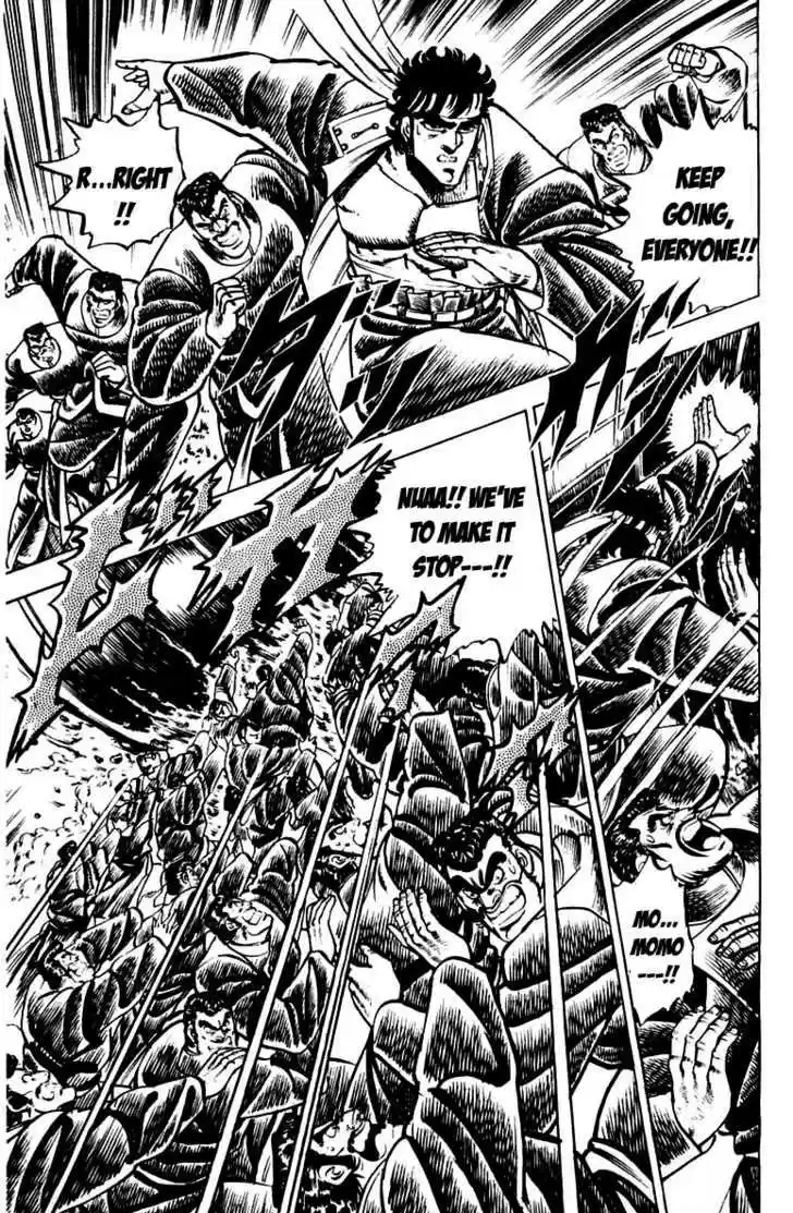 Sakigake!! Otokojuku 81