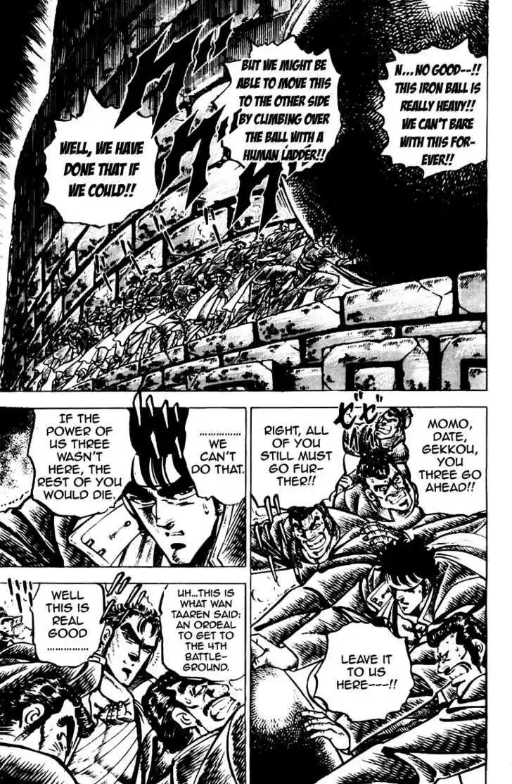 Sakigake!! Otokojuku 81