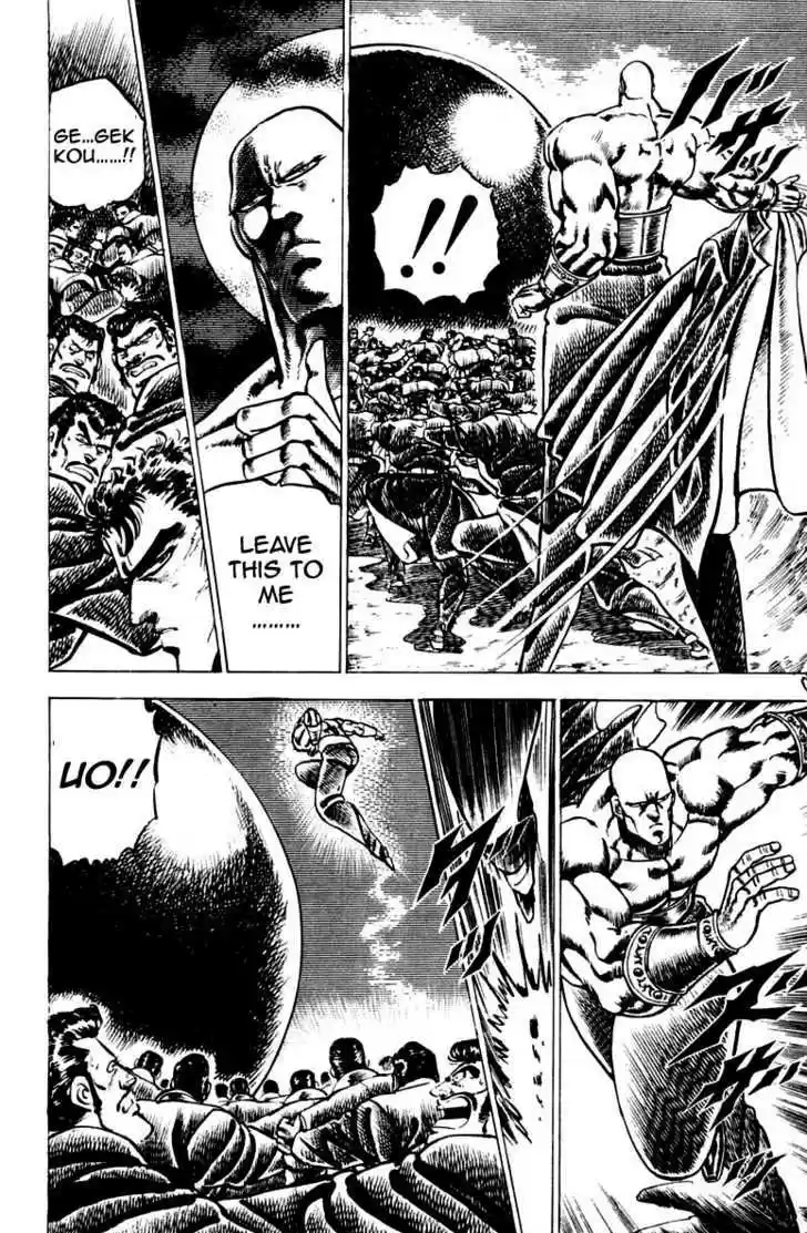 Sakigake!! Otokojuku 81