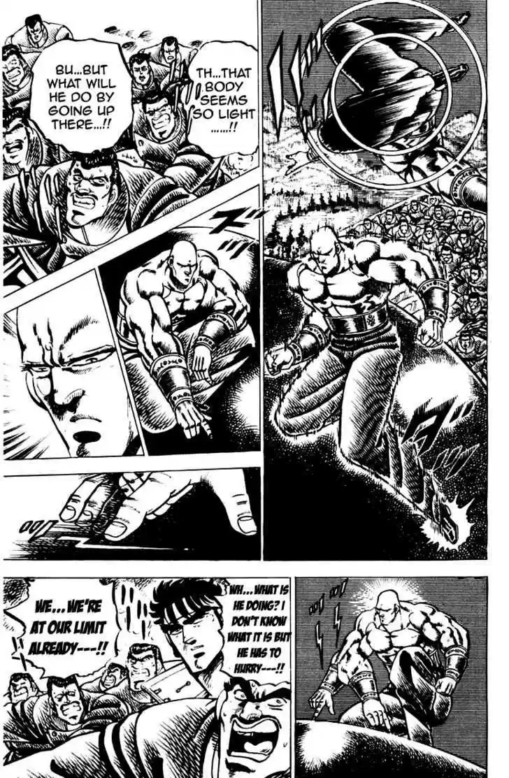 Sakigake!! Otokojuku 81